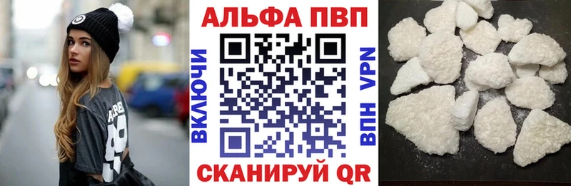 Купить закладку Героин  Бошки Шишки  Меф мяу мяу  Alpha-PVP  ГАШИШ  Cocaine  Неман