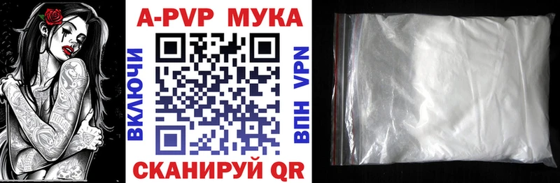 Купить  Неман  Alpha-PVP мука 