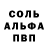 АМФЕТАМИН Розовый dinoabeer