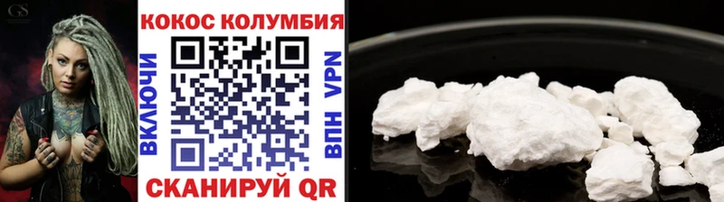 Купить закладки  Неман  COCAIN Боливия 
