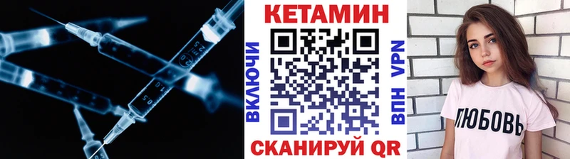 КЕТАМИН ketamine  Купить  Неман 
