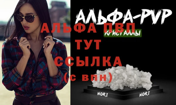 таблы Козловка
