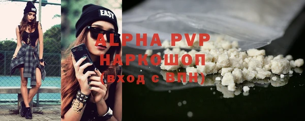 таблы Кодинск