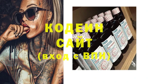 таблы Кодинск