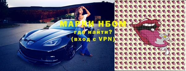 таблы Кодинск