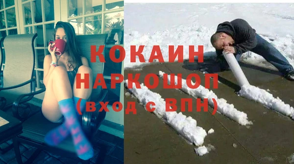 таблы Кодинск