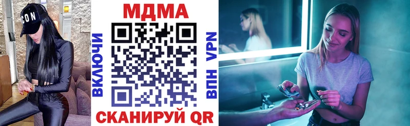 Купить закладки  Неман  MDMA кристаллы 