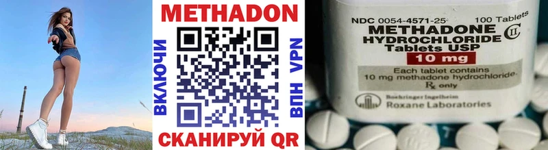 МЕТАДОН VHQ  Купить  Неман 