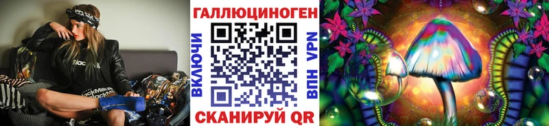 Псилоцибиновые грибы Magic Shrooms  Купить закладки  Неман 
